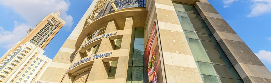 Al Saqr Business Tower